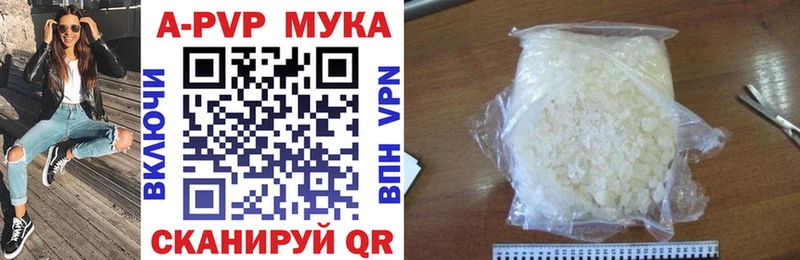 магазин продажи наркотиков KRAKEN вход APVP СК КРИС Кремёнки