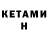 ТГК вейп с тгк Kamau Wright