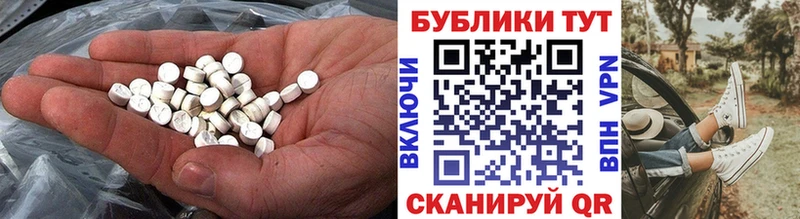 Ecstasy 99%  площадка официальный сайт  Кремёнки  купить наркотик 