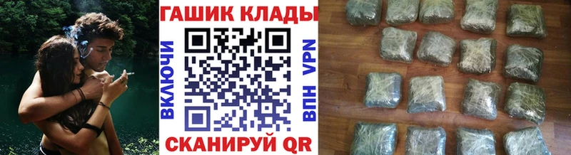 ГАШИШ Ice-O-Lator  закладки  hydra ссылки  Кремёнки 