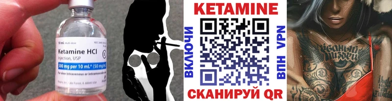 купить  сайты  MEGA ONION  КЕТАМИН ketamine  Кремёнки 