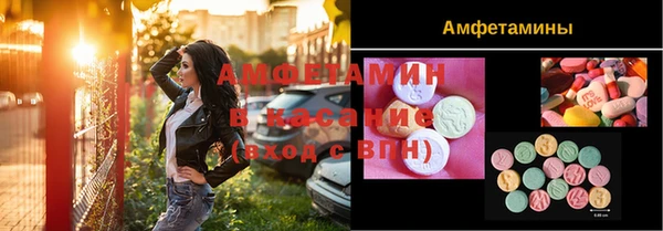 прущий лед Армянск