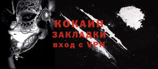 кокс Осташков