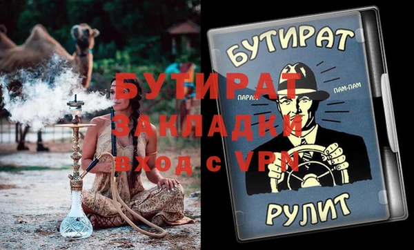 мескалин Аркадак