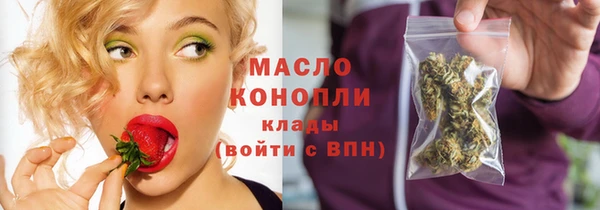 прущий лед Армянск