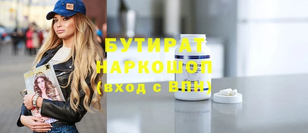 прущий лед Армянск