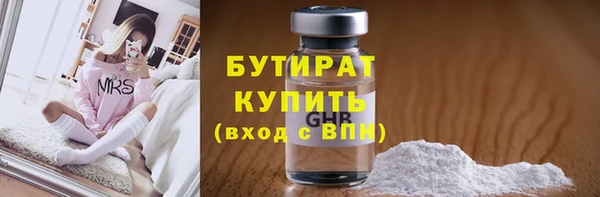 прущий лед Армянск