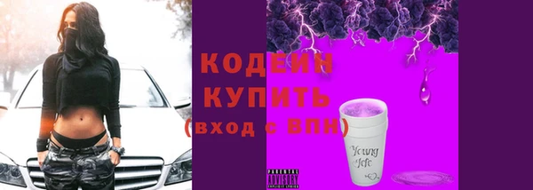 прущий лед Армянск