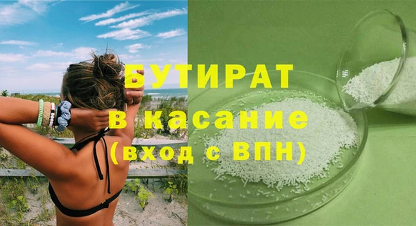 прущий лед Армянск