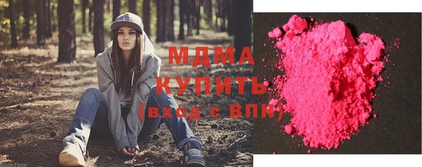 амф Арсеньев