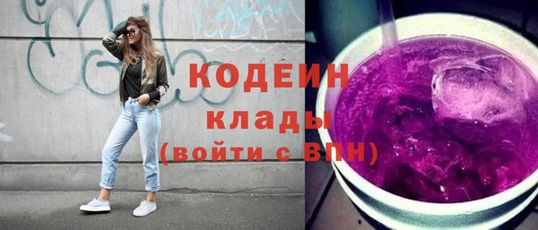 прущий лед Армянск