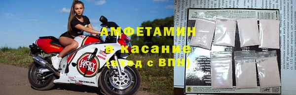 прущий лед Армянск