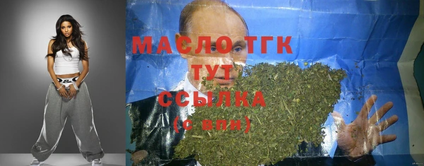 mdpv Осинники