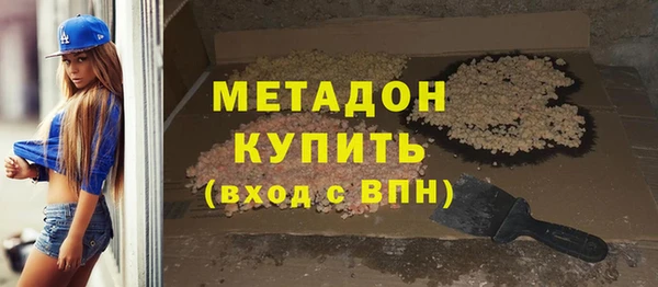 прущий лед Армянск