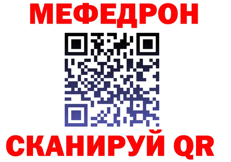 Alfa_PVP СК зеркало дарк нет MEGA Кремёнки