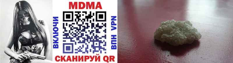 МДМА VHQ нарко площадка Telegram Кремёнки