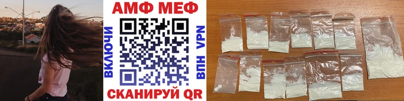 МЕТАМФЕТАМИН Декстрометамфетамин 99.9%  купить  сайты  Кремёнки 