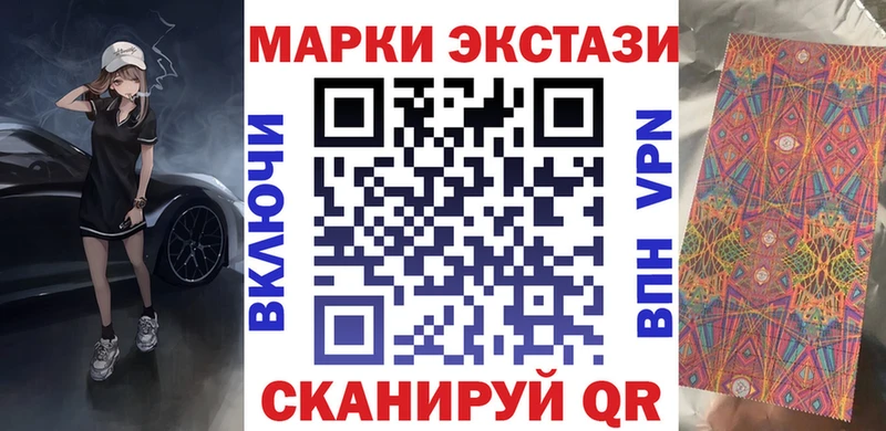 мега рабочий сайт  Кремёнки  Марки NBOMe 1500мкг 