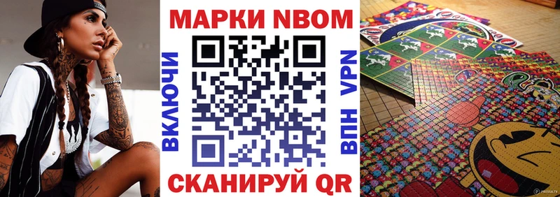 Наркотические марки 1500мкг Кремёнки